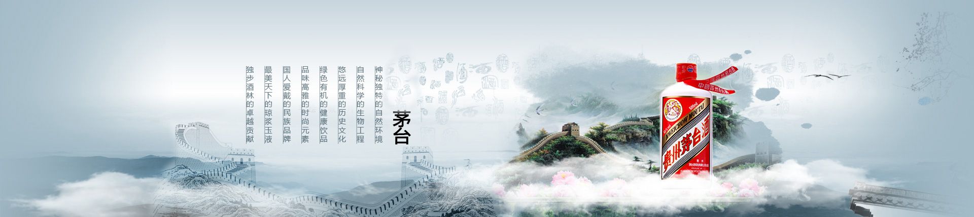 安徽粮食酒代理