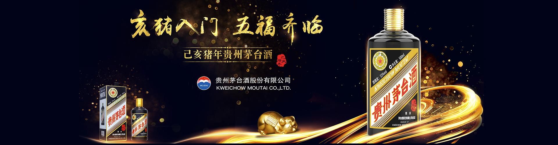 酒类代理商怎么做